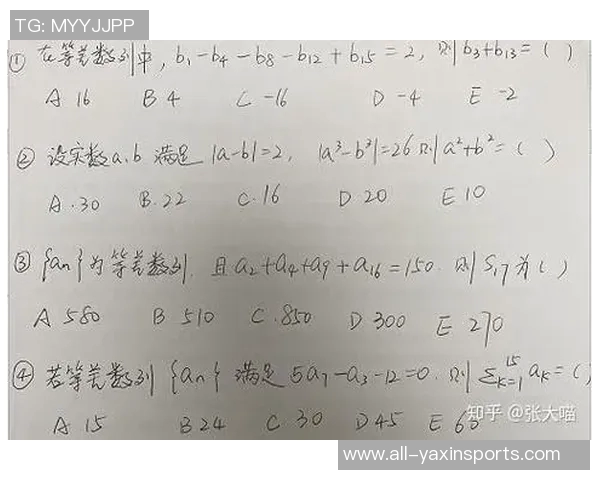 成都排球队反击战术解析与未来发展展望MBA